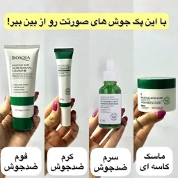 پک 4 تیکه ضد جوش سالیسیلیک اسید(بیواکووا)